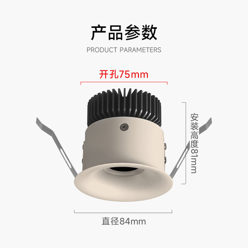 可可蛋奶无边框射灯嵌入式中古奶油风弧面乳胶漆同色仿石膏防眩 - 图3