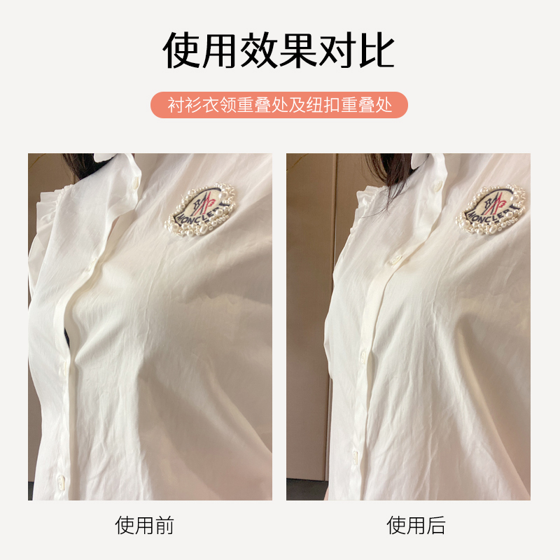 防走光贴肩带吊带裙子防漏乳贴领口衣服隐形胸口防滑贴夏防滑神器