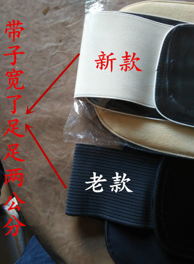 特价冬夏两用保暖包邮护腰带