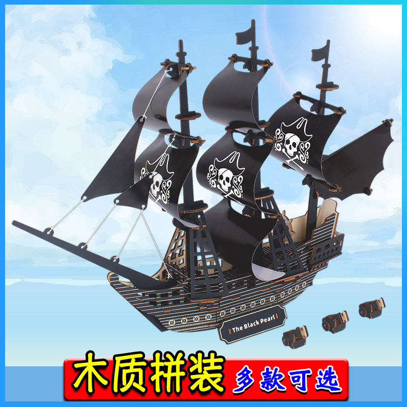 木质3d立体拼图玩具辽宁号航母积木 迪尔乐斯拼图/拼板