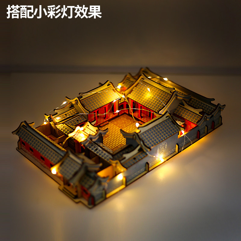  迪尔乐斯拼图/拼板