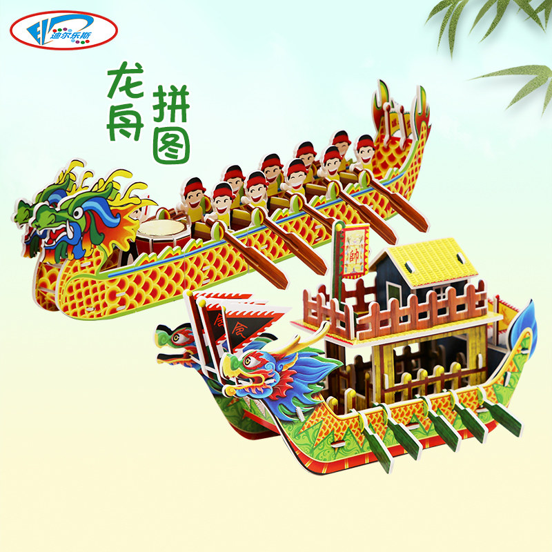 ������ֹ������������ƴͼģ��ֽ��3d����ƴװdiy����ľ���