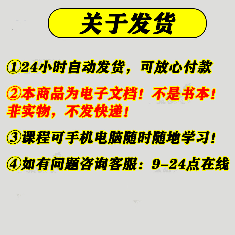 2021速卖通aliexpress跨境电商新手基础运营视频教程课程教学培训-图0