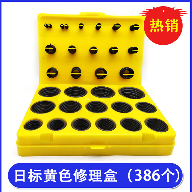 Resistant to high temperature, acid, alkali, corrosion, oil, and aging