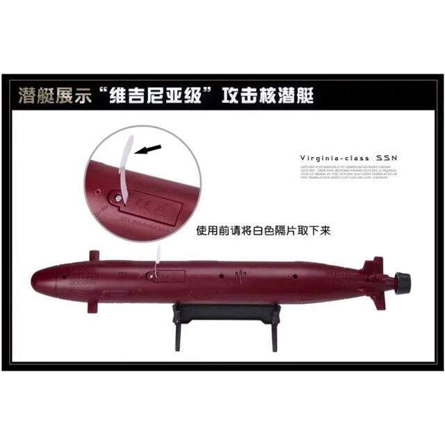 Simulated warship Virginia attack nuclear submarine toy model Military strategic submarine aircraft carrier ornaments