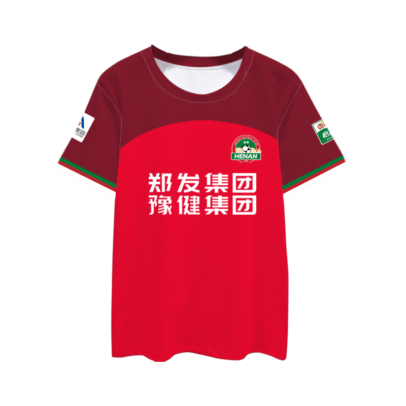 2024河南俱乐部酒祖杜康队服足球衣服速干短袖T恤衫男女冰丝半袖