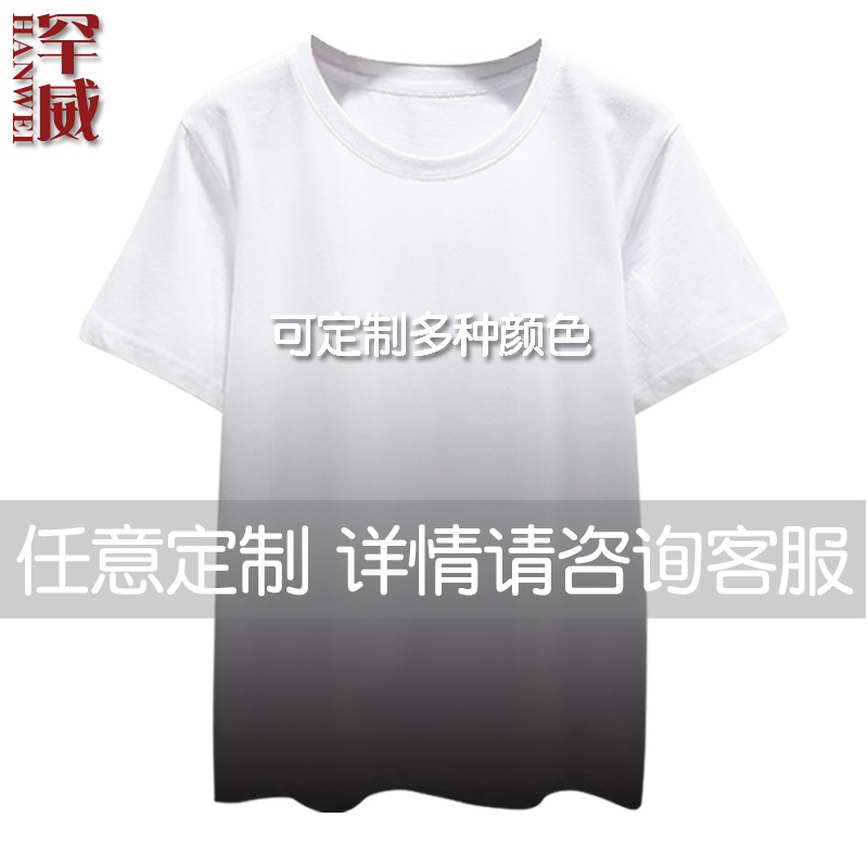 2024河南俱乐部酒祖杜康队服足球衣服速干短袖T恤衫男女冰丝半袖