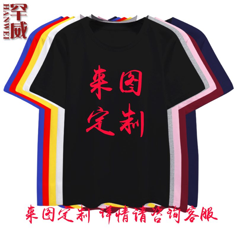 龙纹图案中国风霸气动物带龙冰丝感短袖T恤衫男士速干半袖上衣服