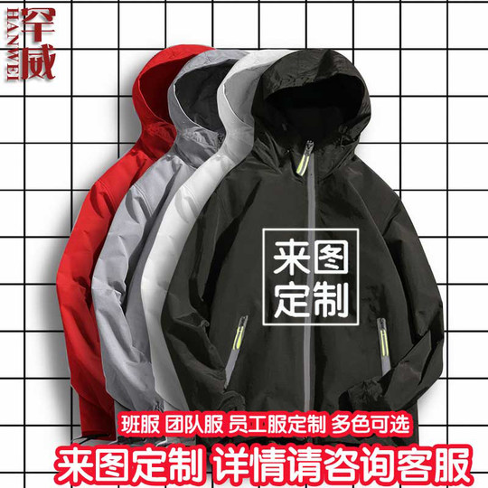 Рождественская куртка с лосем Повседневная куртка с капюшоном