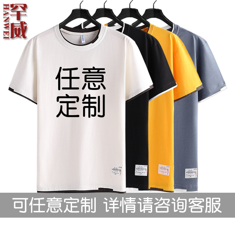俄罗斯T90M坦克阿玛塔战车Z标志装甲车假两件短袖T恤衫男女半截袖
