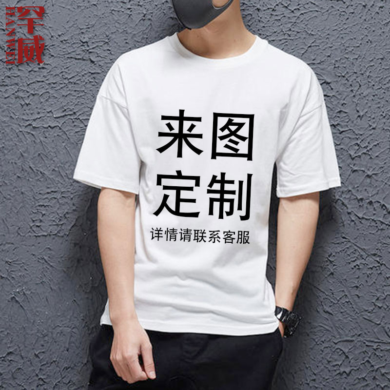 十二星座射手双子天蝎天秤金牛速干短袖T恤衫男冰丝半袖衣服