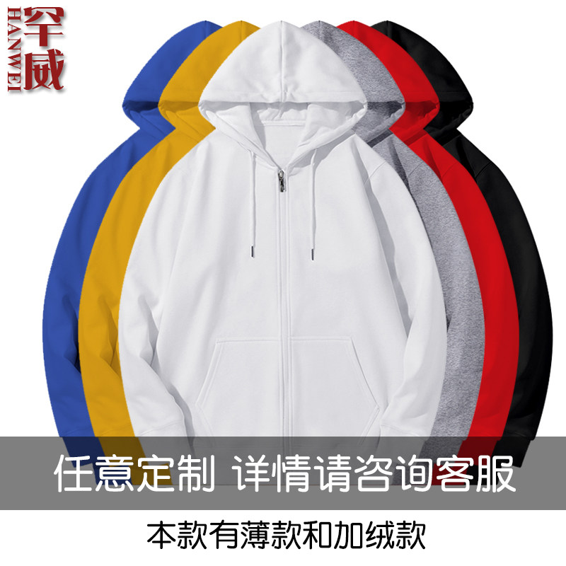 DK战队服deft同款DWG联盟游戏S13同款开衫卫衣男女拉链款连帽外套