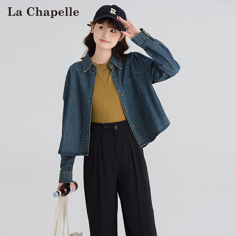 La Chapelle 拉夏贝尔 24年春季新款 女式牛仔衣外套 双重优惠折后￥139包邮 多款可选