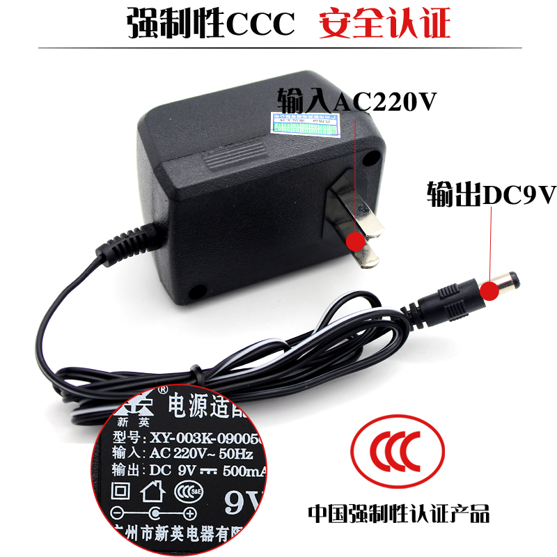 4V电子秤6V500MA充电器7.5V800MA电源线9伏0.5A线性12v0.8A变压器-图1