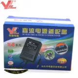 Medela, универсальный трансформатор, молокоотсос, комплект, 9v, 8v, 9v