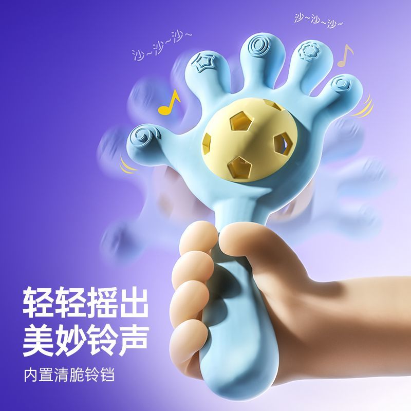 婴儿玩具多功能益智早教小手掌牙胶硅胶手抓球宝宝磨牙棒摇铃2合1