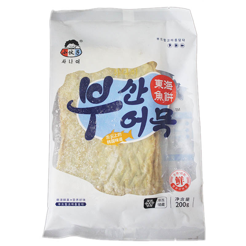 小伙子韩式鱼饼200g 韩国甜不辣火锅关东煮鱼糕海鲜饼200g - 图0