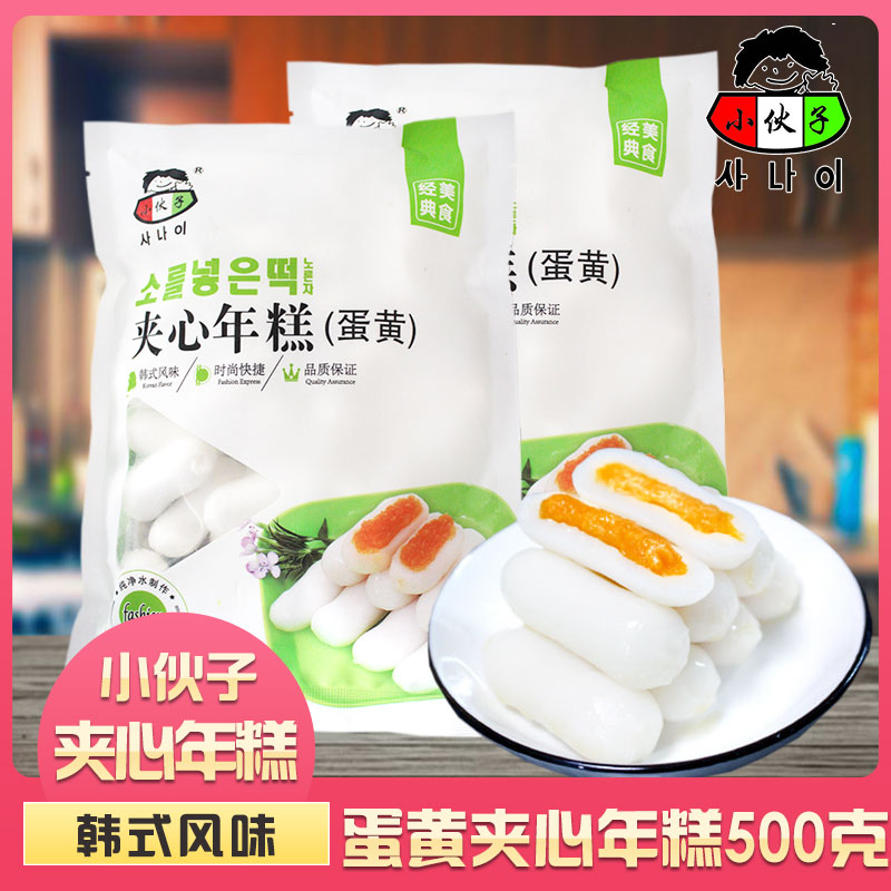 韩式火锅年糕小伙子蛋黄夹心年糕速食炒年糕夹心年糕材料500g-图0