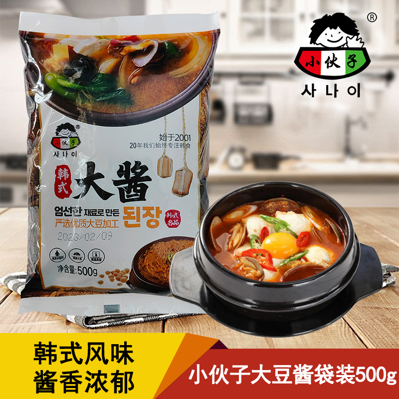 包邮韩式调味品小伙子大豆酱500g韩式黄豆酱韩国大酱汤用大酱调料 - 图0