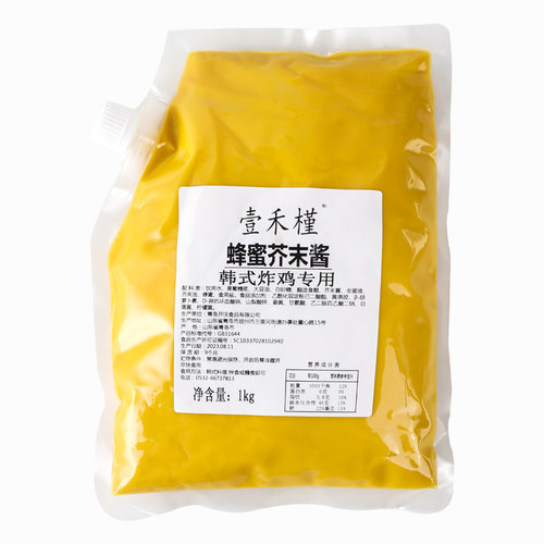 壹禾槿蜂蜜芥末酱1kg韩式炸鸡酱炸鸡黄芥末比萨薯条蘸酱沙拉酱 - 图3