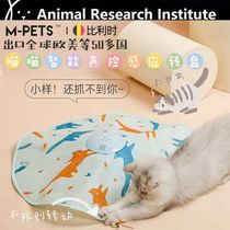 Kitty Toys Teasing Cat With Cat Toy Self-Hi Cat Turntable Turntable Ball Automatic Swivel Electric Toy Teasing Cat God