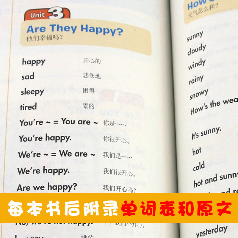 【官方正版】用美国幼儿园课本学英语1-3册全三册 宝宝早教启蒙书有声英文绘本儿童培生幼儿英语启蒙教材 0-3-6岁宝宝早教有声绘本,淘宝优惠券,粉丝福利购,淘宝优惠卷