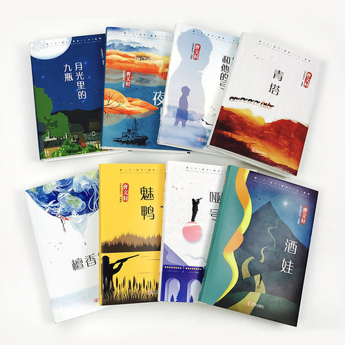 【官方正版】曹文轩系列全套 小学生课外书阅读文学二三四五六年级儿童经典著名的小说书籍读物6一10-12-15岁世界图书畅销书草房子 - 图1