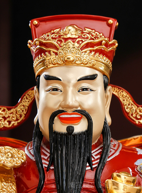 财神爷摆件招财店铺家用供奉神像