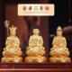 Nanhai Guanyin Bodhisattva Buddha statue ornaments for home worship