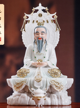 汉白玉三清祖师神像供奉太上老君