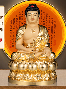 全铜东方三圣像家用药师佛佛像