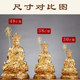 Ksitigarbha Bodhisattva statue tabletop decoration for home worship
