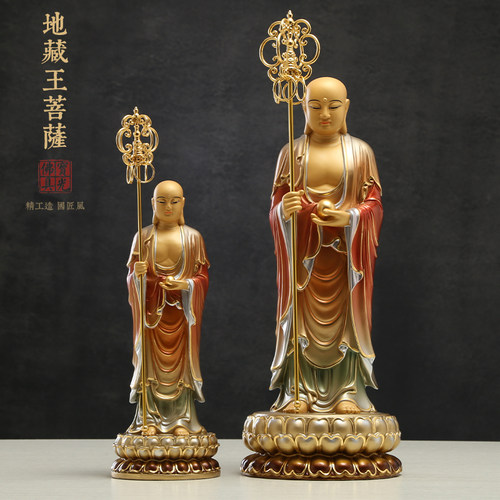 台湾全铜地藏王菩萨九华山地藏王佛像家用供奉地藏菩萨站立像摆件 - 图2