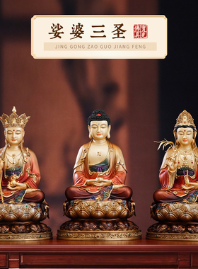 观音佛象家用观世音菩萨坐像摆件