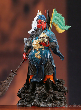 九龙关公神像提刀带旗武财神摆件
