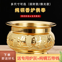 Round pass Buddha bronze incense stove for the fragrant stove of the Buddhas burning incense burner Home Incense Burner Incense Stove on Home Incense Burner