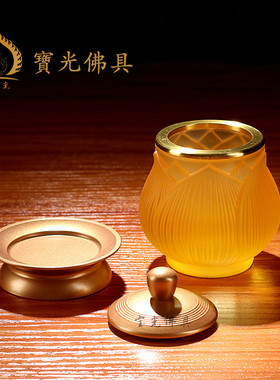 琉璃家用供奉大悲水杯圆通佛具