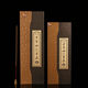 Mantang Incense, Laoshan Sandalwood, India, Taiwan Wuchen, Buddha Ceremony
