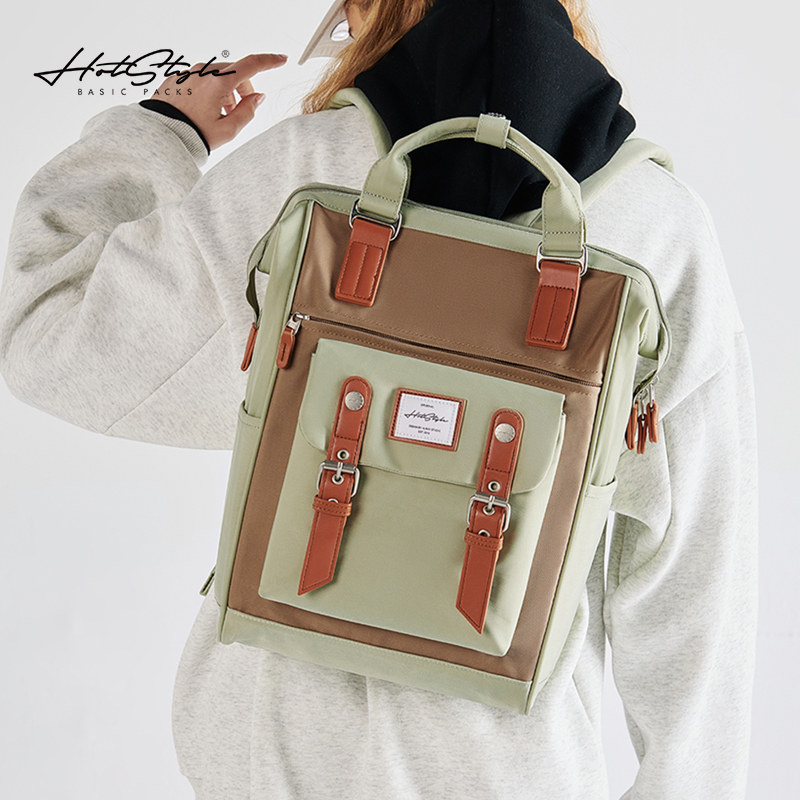 hotstyle女大容量旅行男高中电脑包 hotstyle双肩背包