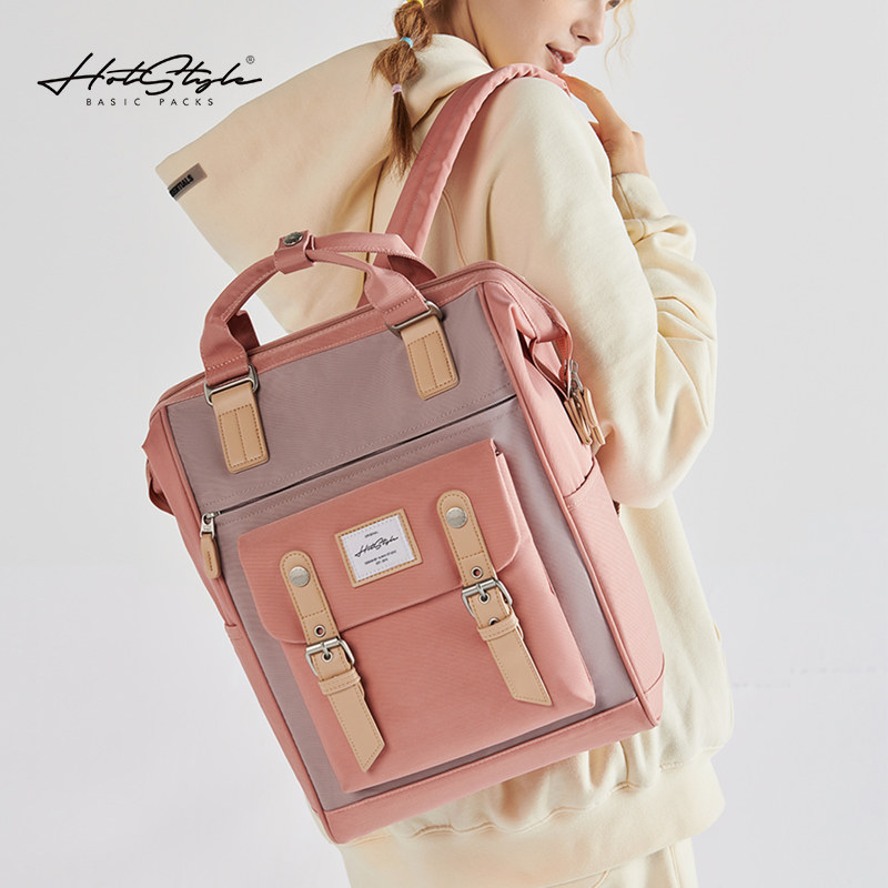 hotstyle女大容量旅行男高中电脑包 hotstyle双肩背包