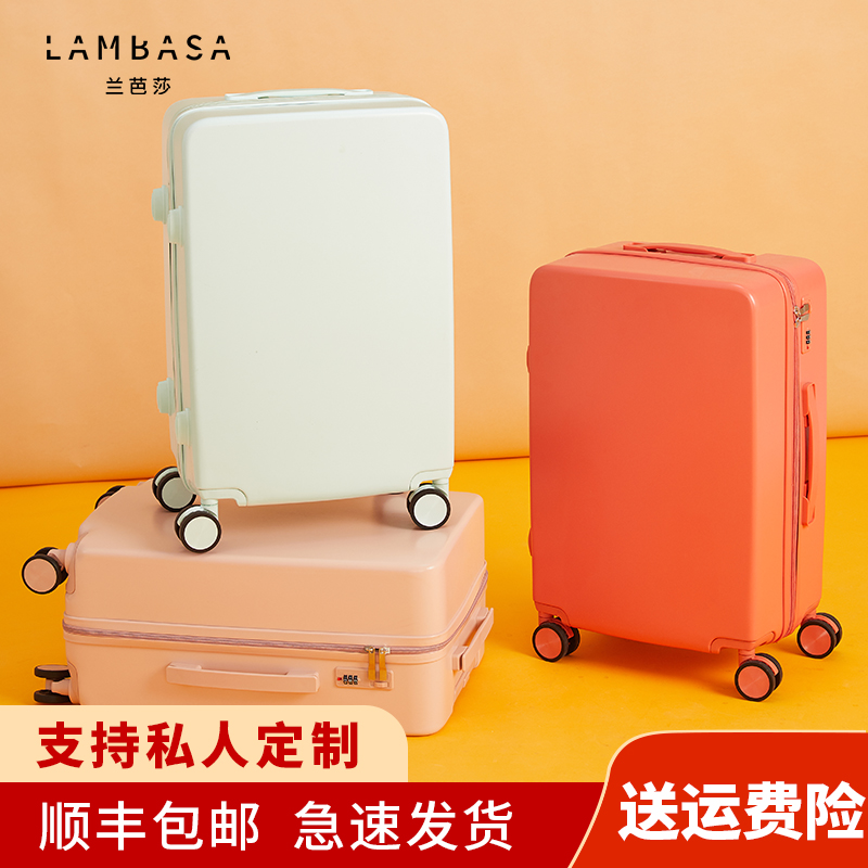 女24寸ins网红新款小型轻便密码箱 lambasa旅行箱