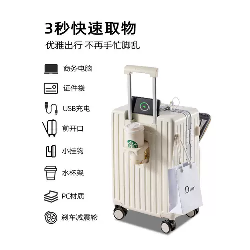 Чемодан, коробка, 20 дюймов