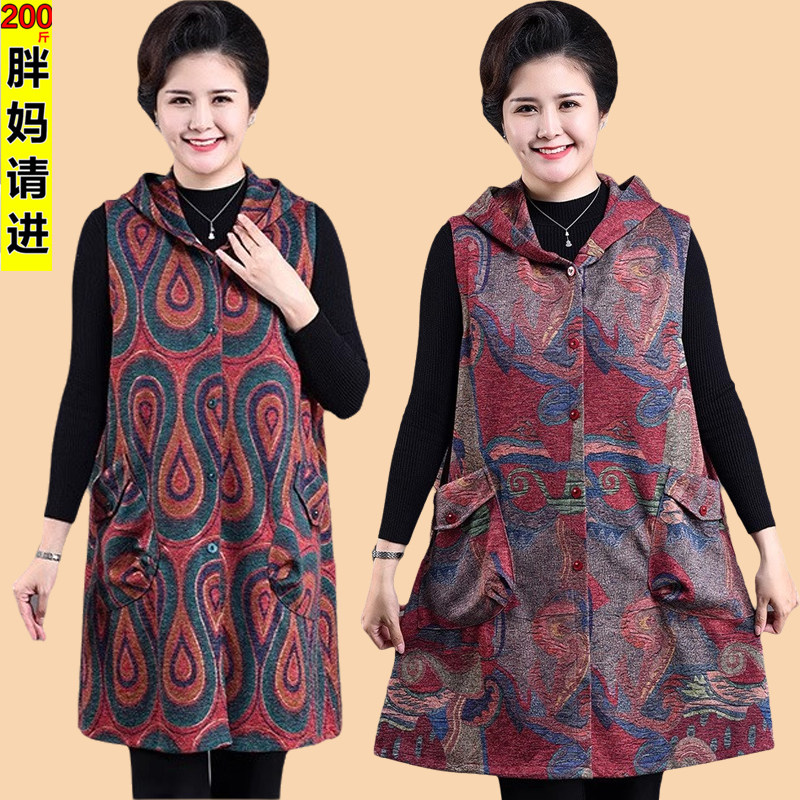 200斤中老年女装春秋马甲中长款外套特体加肥大码妈妈奶坎肩洋气,淘宝优惠券,粉丝福利购,淘宝优惠卷