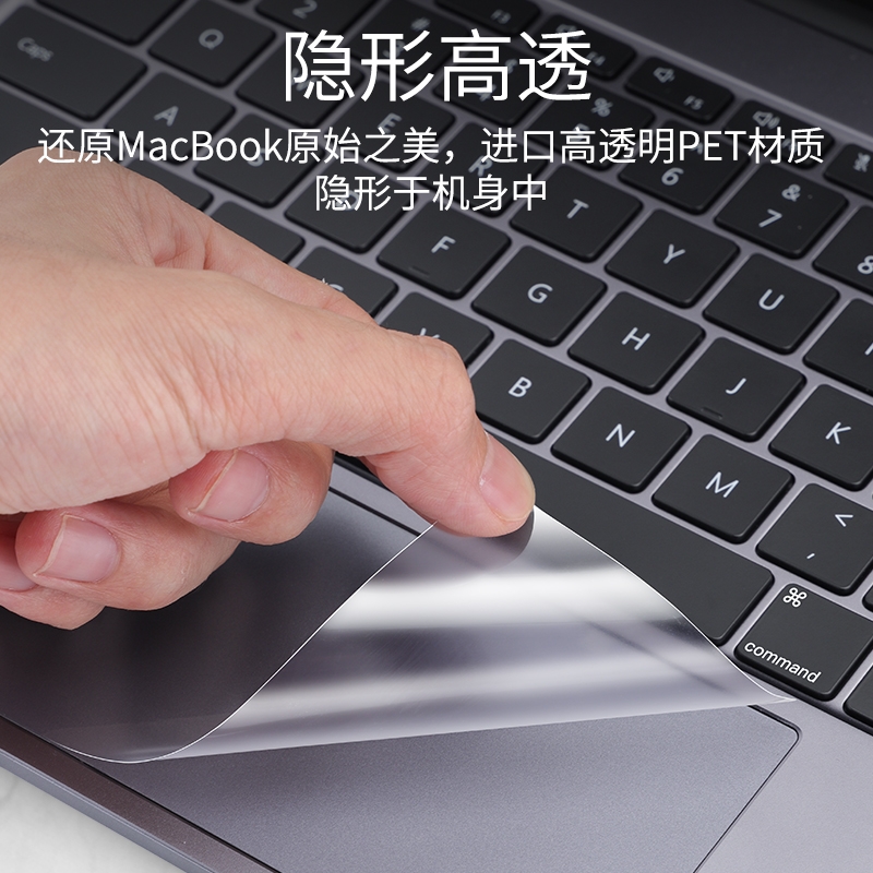 适用华为matebook14s触控板膜D14磨砂16寸笔记本magicbook荣耀Pro电脑D15透明触摸板v触屏13保护贴膜D16配件X - 图0