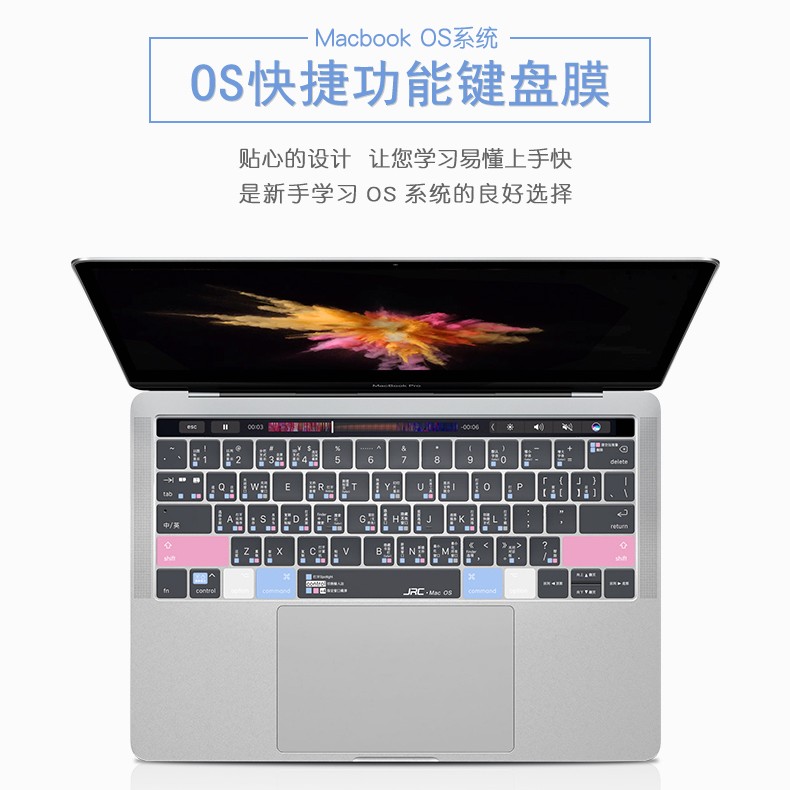 适用苹果macbook笔记本2023新款air13.3电脑pro13键盘膜2024保护13.6寸14贴膜16透明M2/M3快捷键mac功能15膜 - 图3