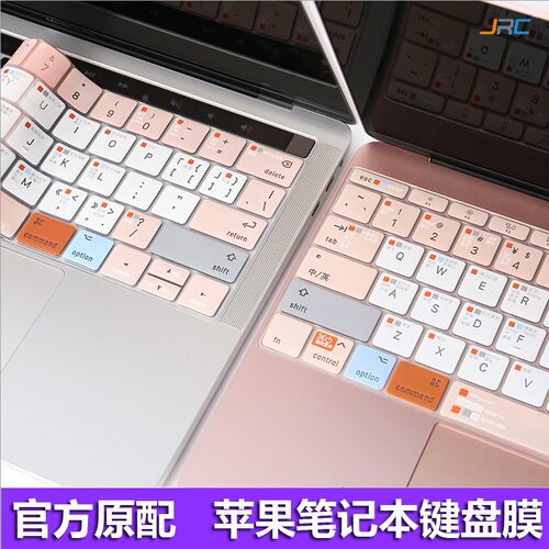 2021苹果Macbook笔记本Air13.3新款Pro13键盘膜16寸电脑15快捷键OS功能12保护膜2020系统快捷按键透光膜适用 - 图0