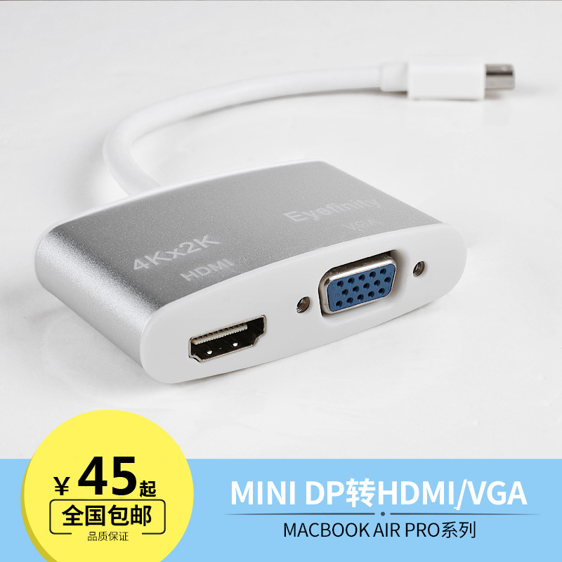 mac蘋果筆記本mini雷電DP投影儀VGA視訊轉換器Air13.3英寸macbook投屏器Pro13迷你HDMI電視轉接頭線電腦配件