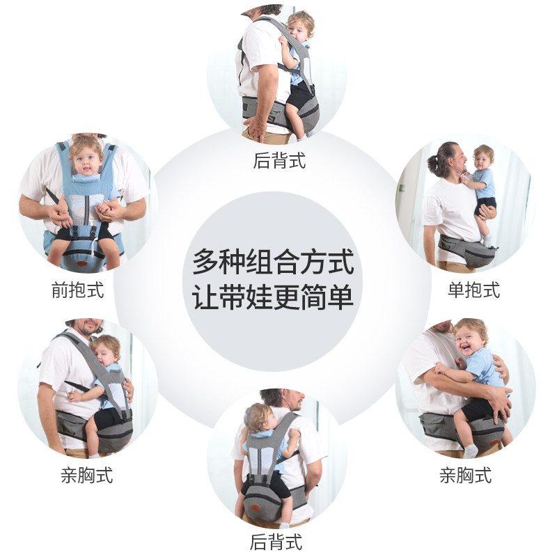  添禧母婴抱婴腰带/腰凳