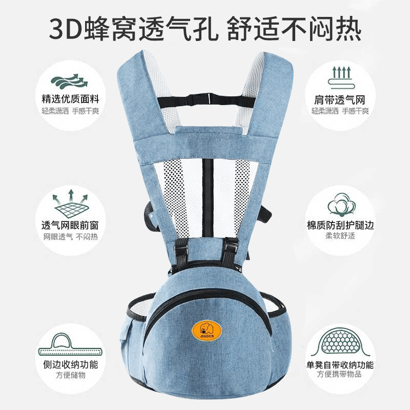  添禧母婴抱婴腰带/腰凳