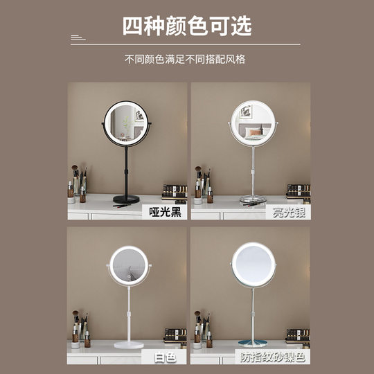 升降可调节高度双面镜翻转高低伸缩镜led台式带灯放大化妆镜便携